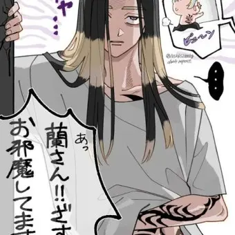 AgileApron4309의 하이타니 형제