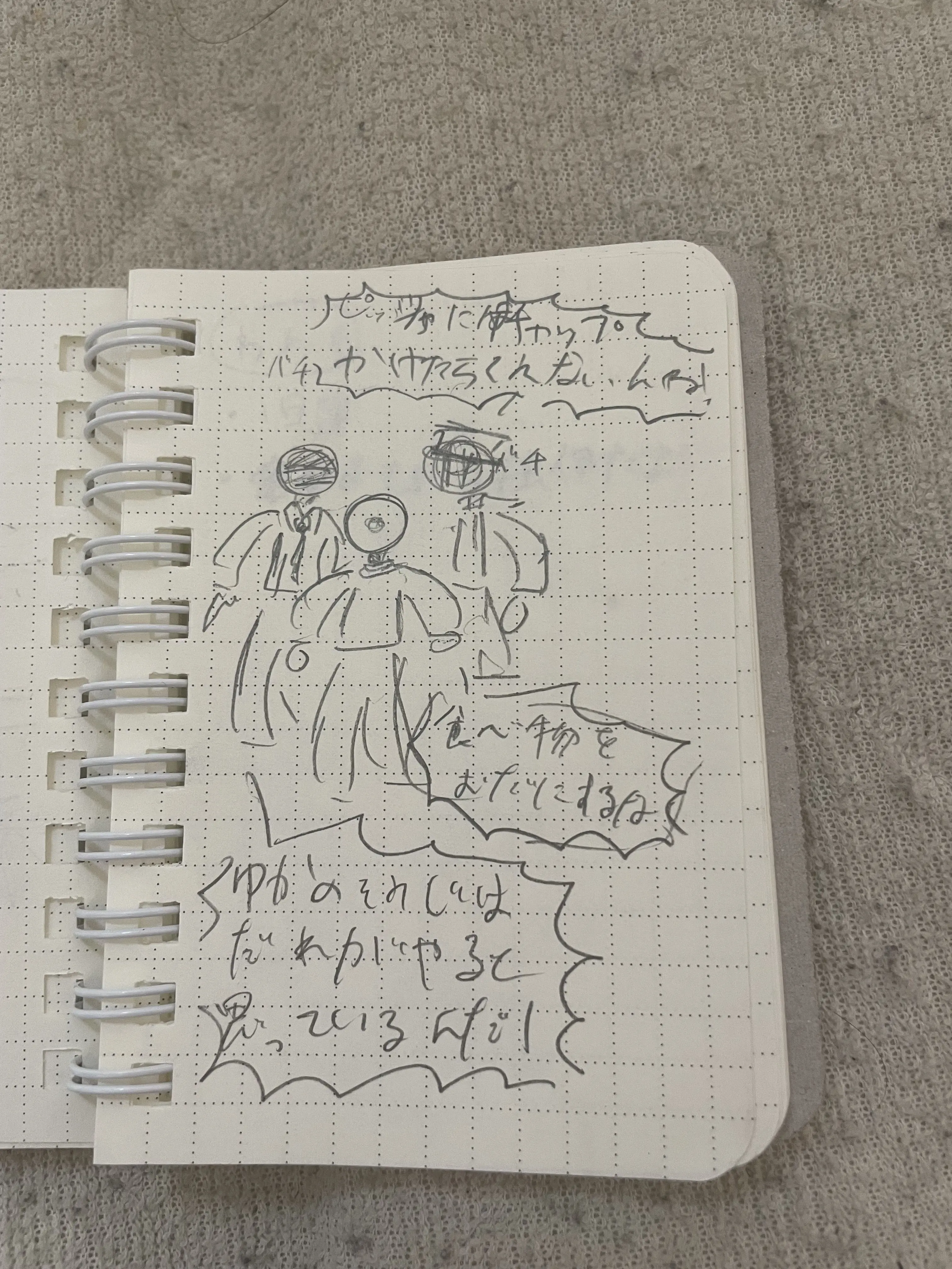 Minitomato_2101의 ストレスを発散する部屋(改良版)