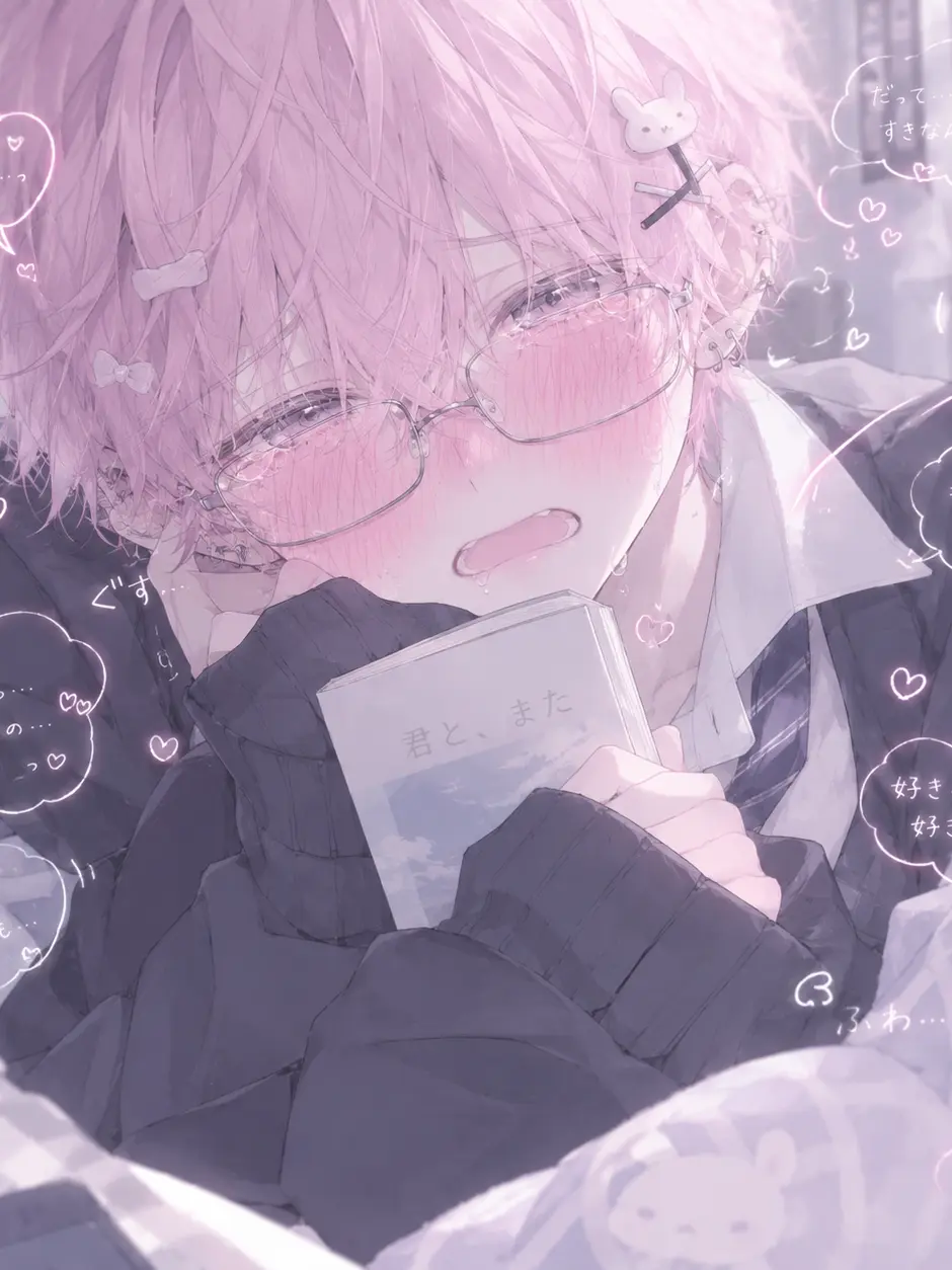 Fraj의 腐男子くんはあなた狙い！