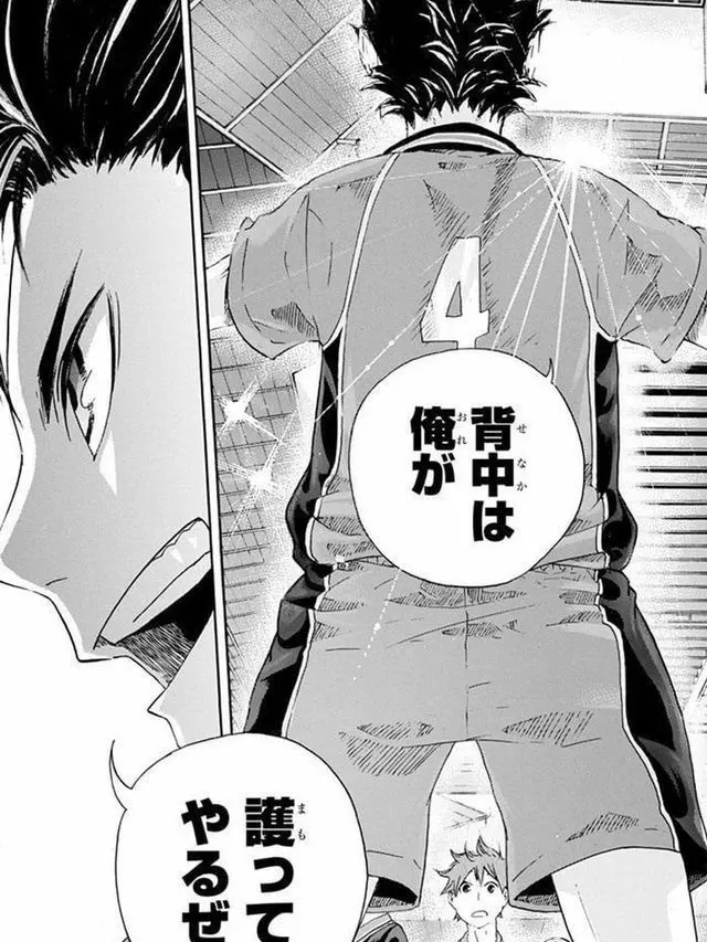 555555555555555555555의 ノヤっさんに愛されてみましょうよ！！