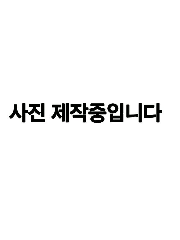 내 최애가 눈앞에있다? 2탄 대표 이미지
