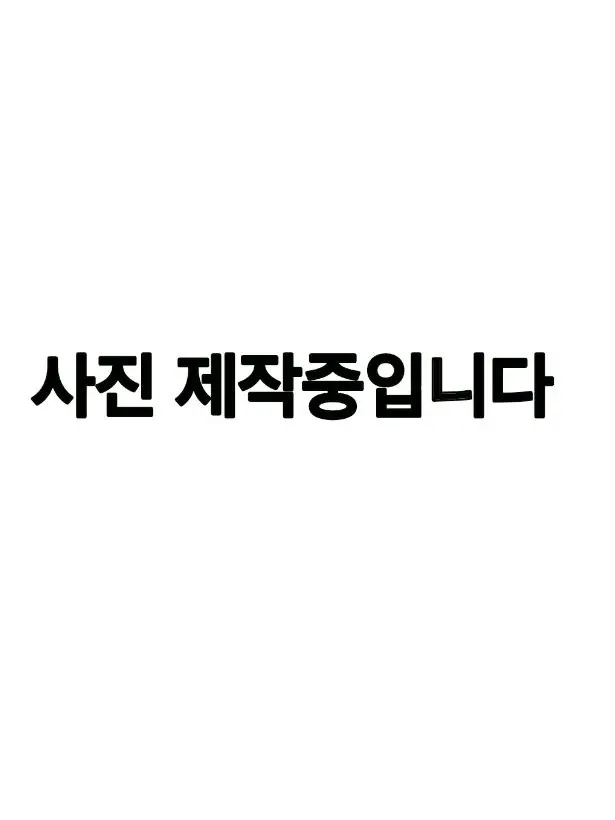 TameElk5270의 내 최애가 눈앞에있다? 2탄