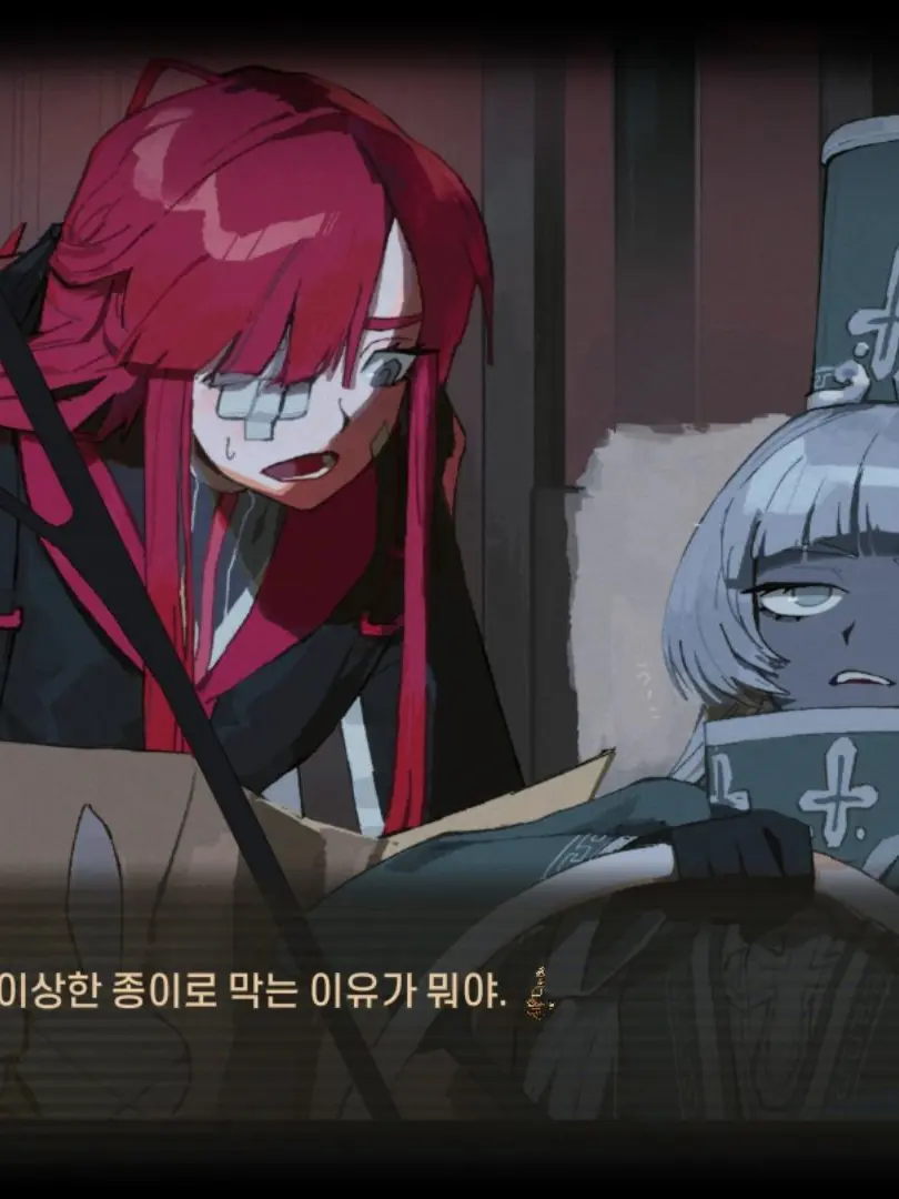 AIuai의 림버스 목욕탕가다!