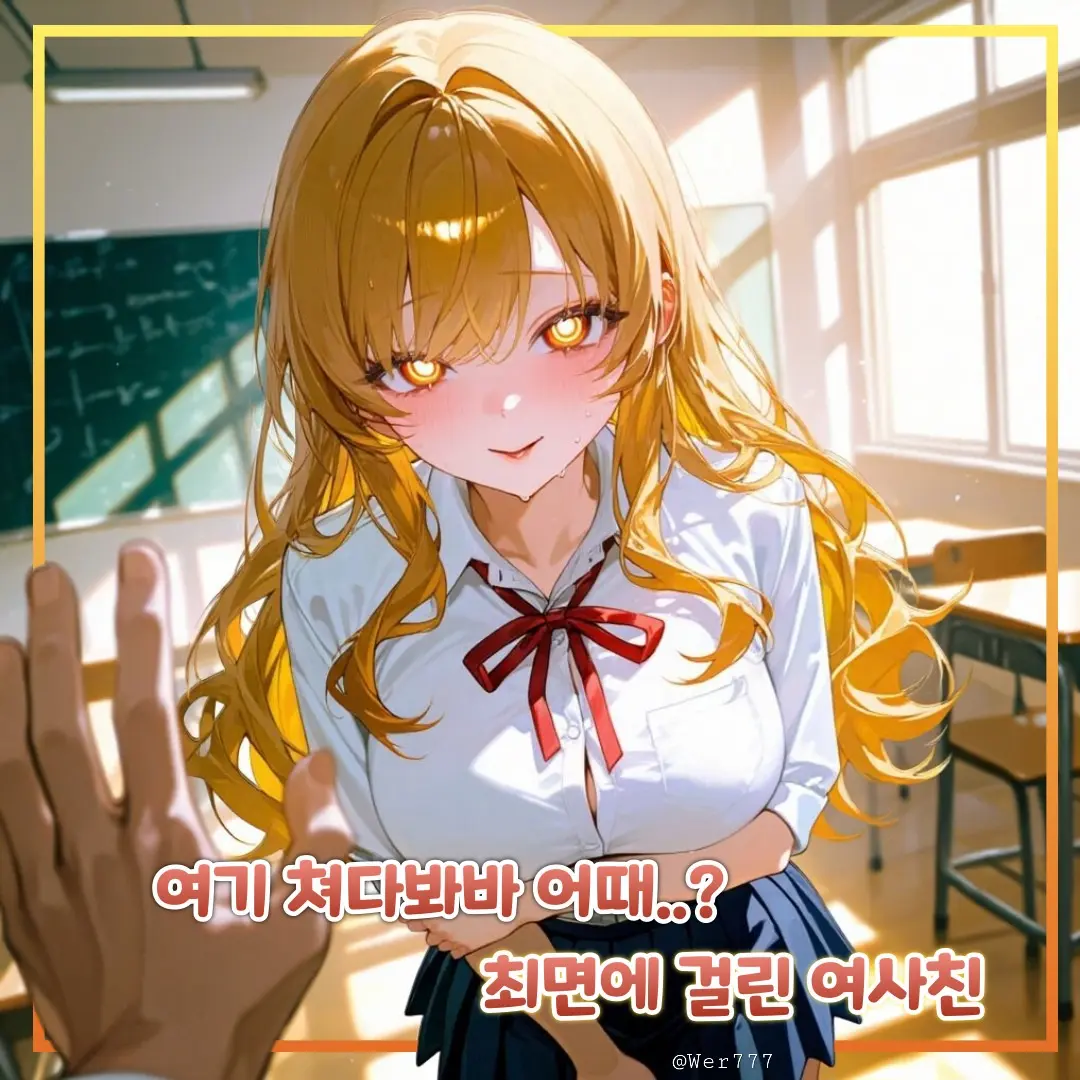 Wer777의 이소정