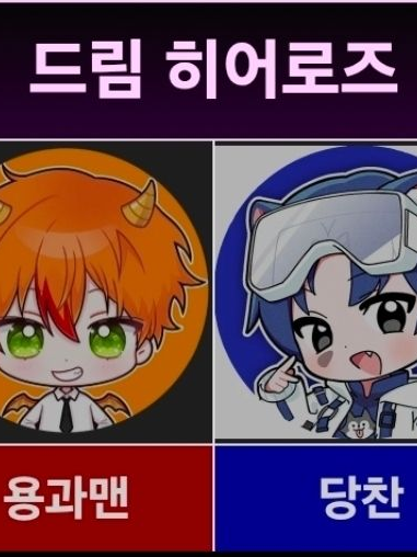 이세계 유치원 대표 이미지