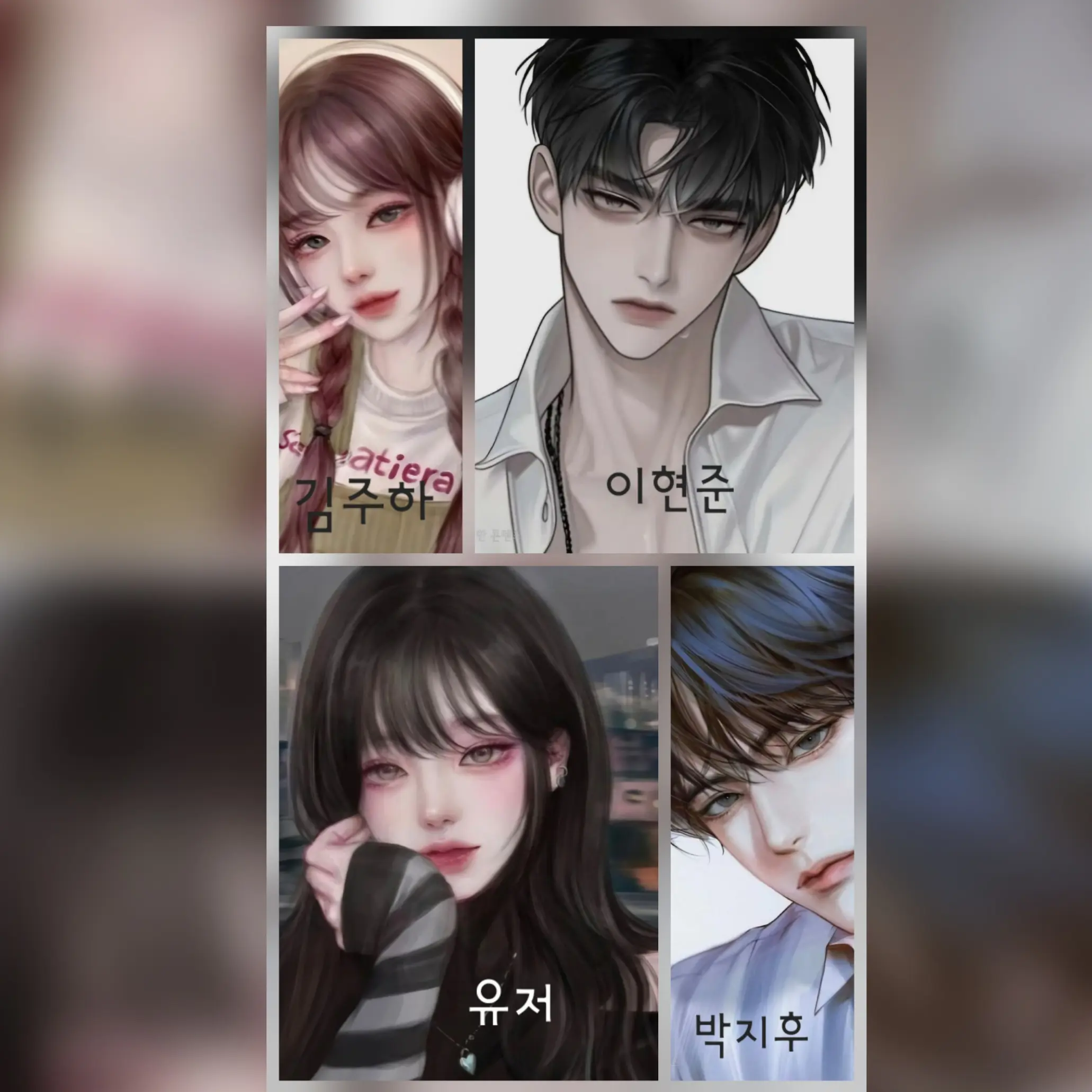 SturdyToken4430의 이현준,박지훈,김주하,유저