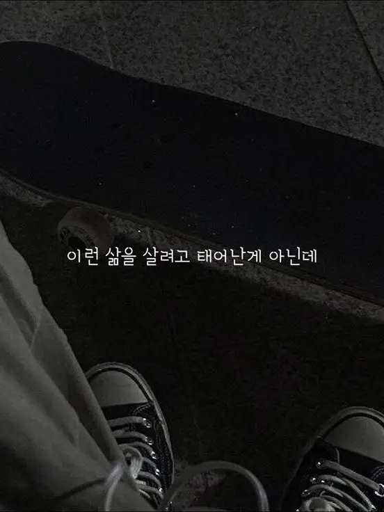 ShinazugawaBrothersBarag_21-16의 "남편이 왜 남편인줄 알아?"