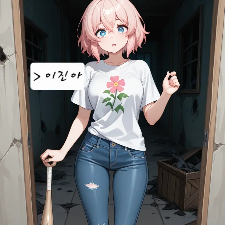 Firewater의 이 세상은 멸망하였다.