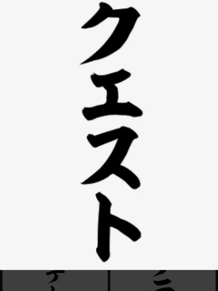 youkoso4649의 リクエスト募集致します・ω・