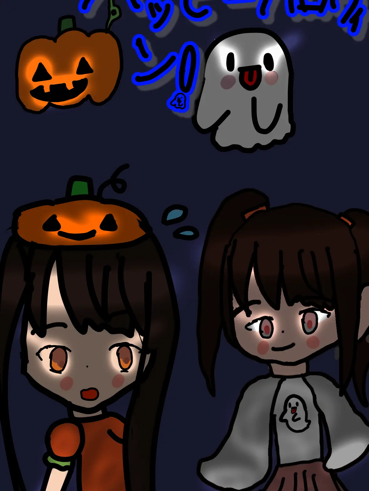 QuaintCurry7652의 おばけやしき👻