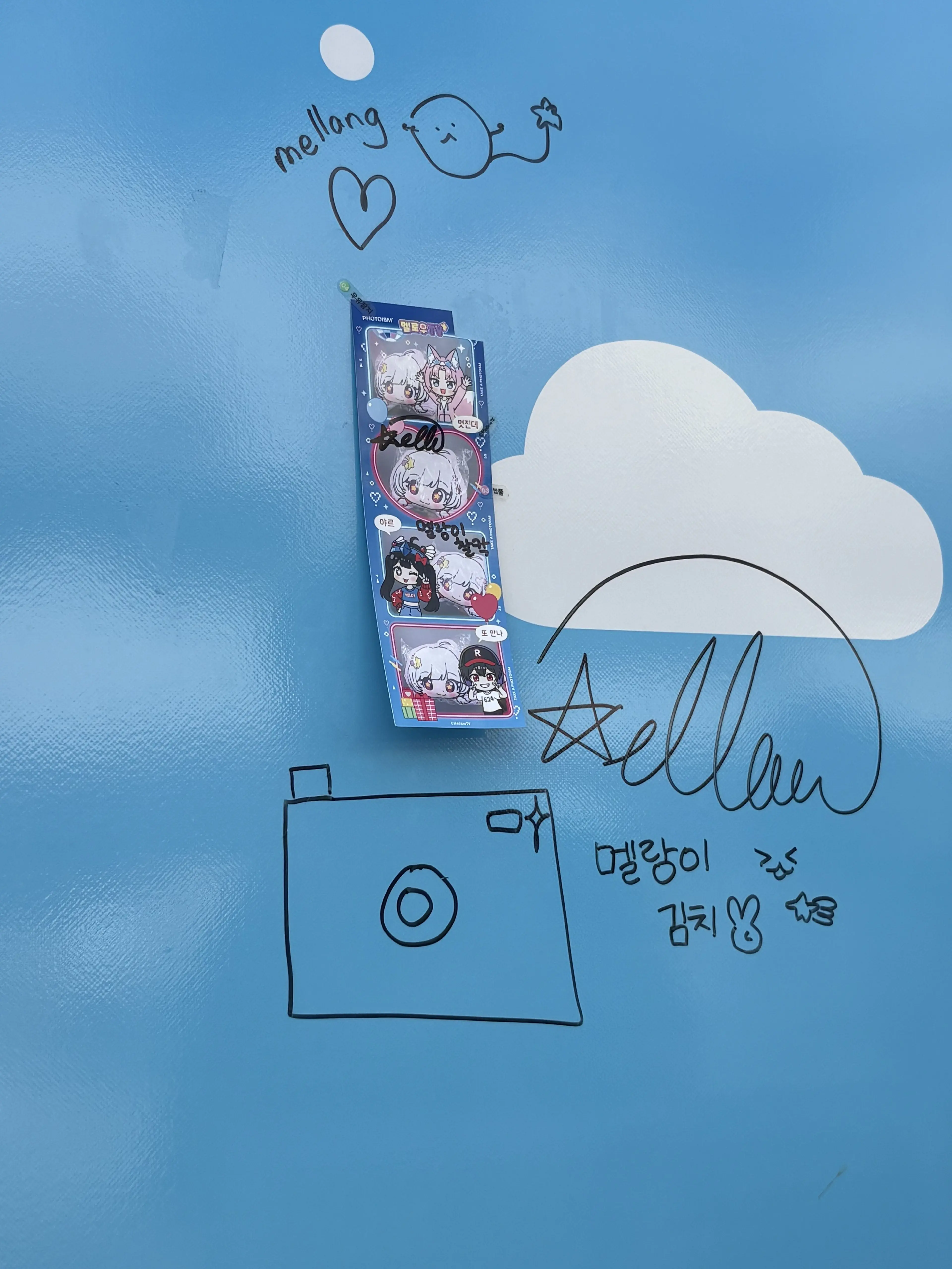 Yua_1010의 팀나빠 팝업