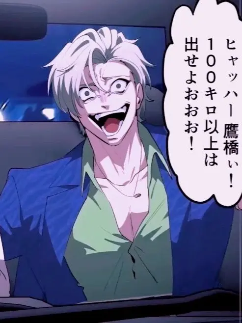 ChubbyDingo15의 憧れの兄貴に､､､監禁されました､､､､