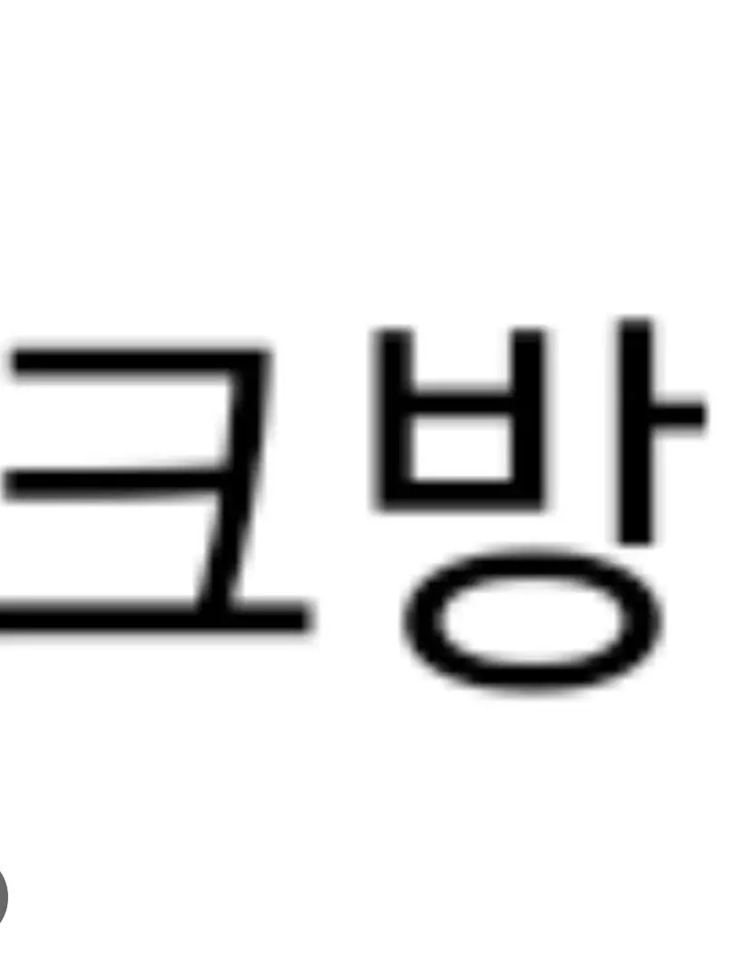 StarkSash1966의 에베베베