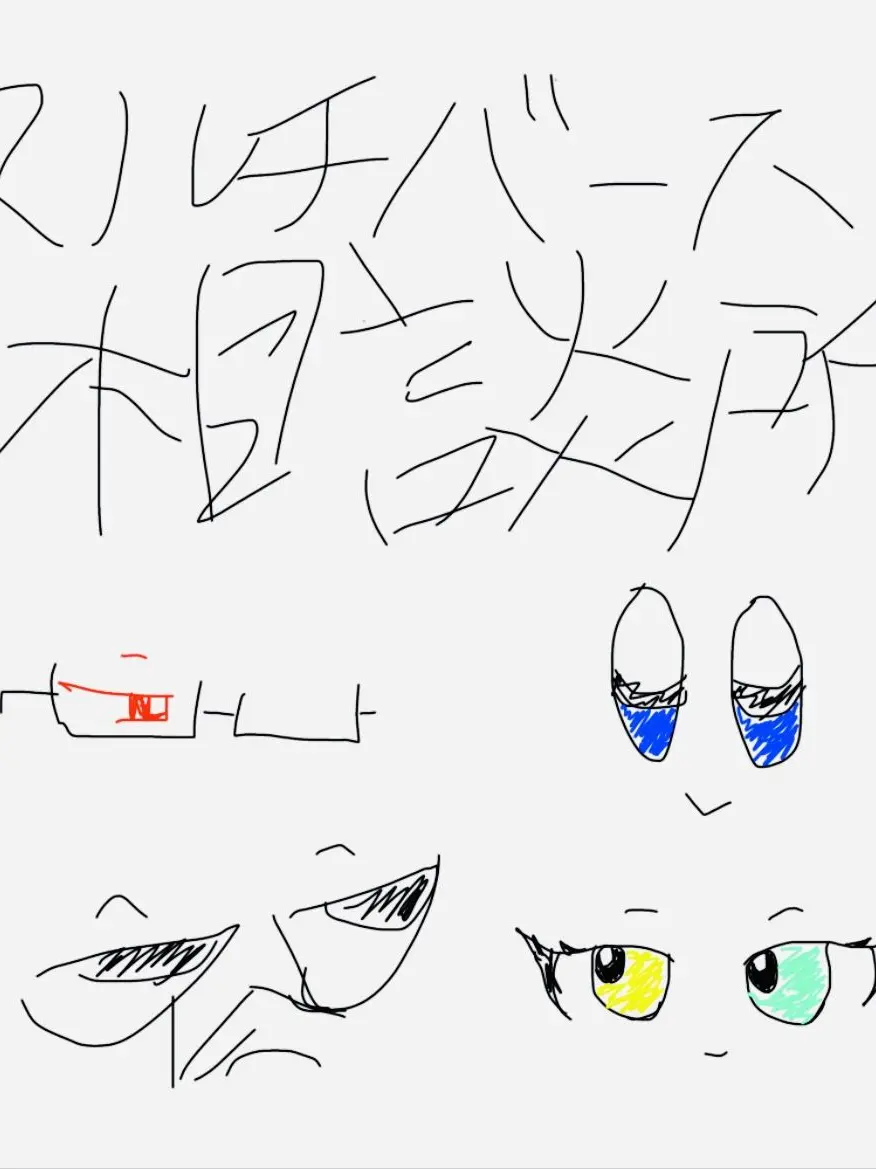WildFlea9367의 マルチバース相談所♪