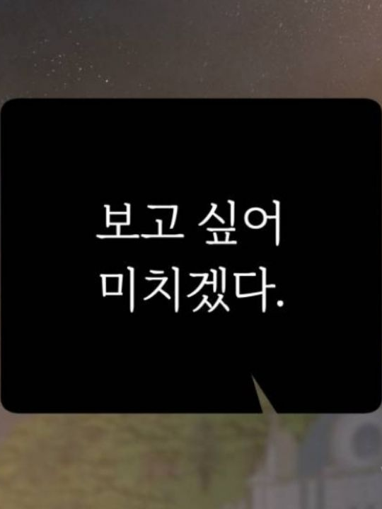 ㄱㅇㅎㅅ ㅎㄴ 대표 이미지