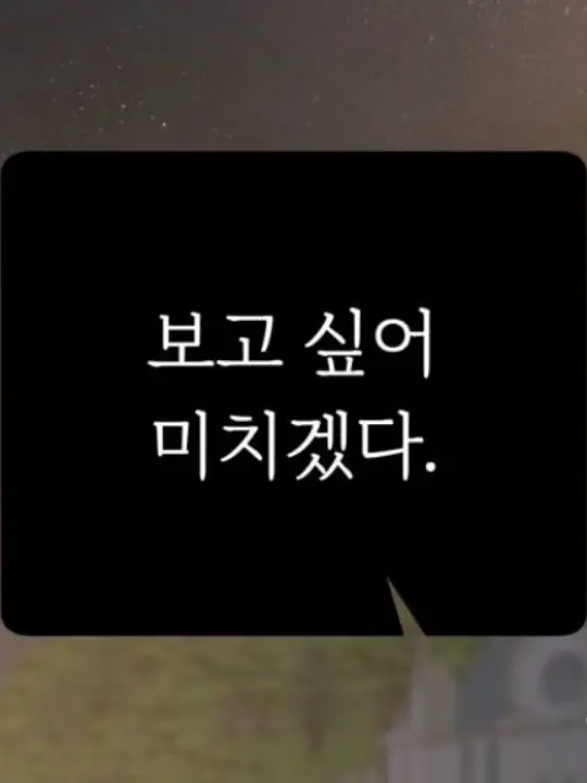 dogmugsalmaomao의 ㄱㅇㅎㅅ ㅎㄴ