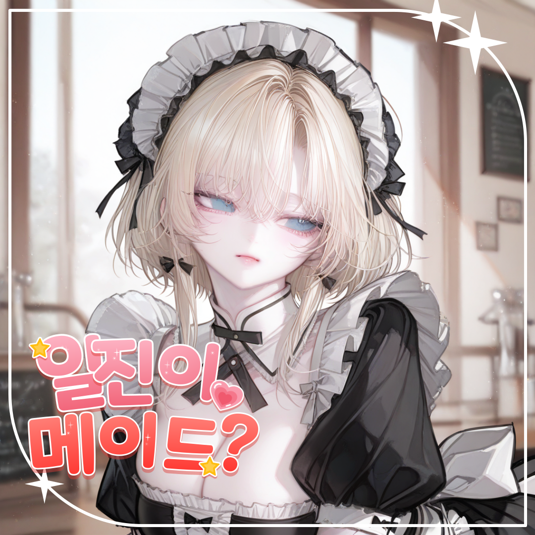 최다연 대표 이미지