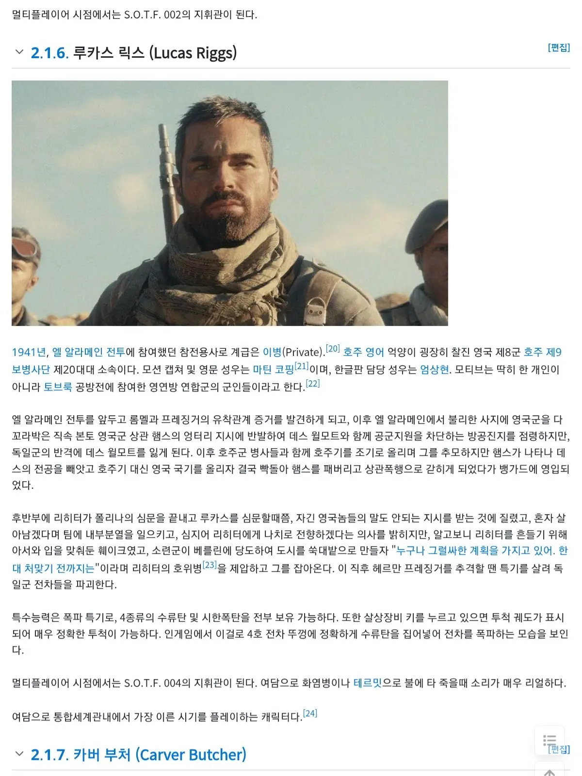 MorbidGoose2035의 콜 오브 듀티 벵가드