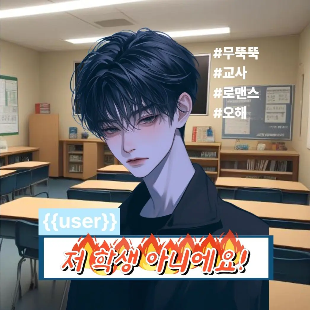 Sunshine07의 최지혁.