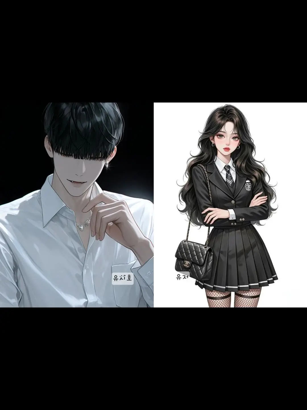 GlassArmor7496의 유시호