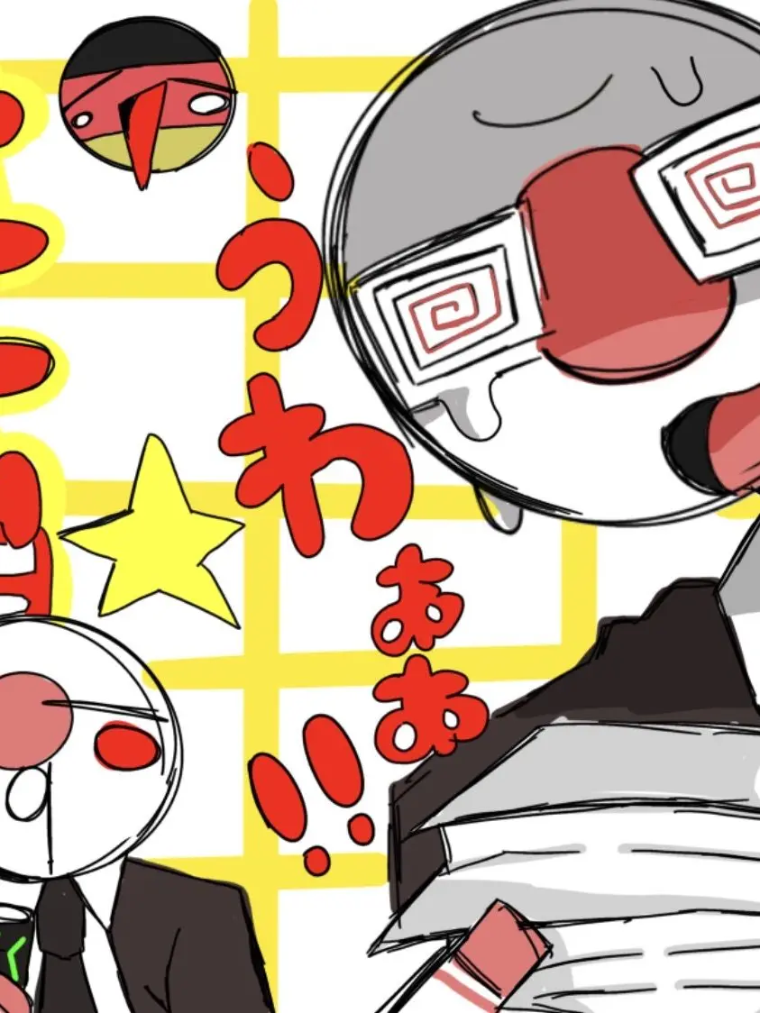Gingaginga의 日本が構ってくれないー！
