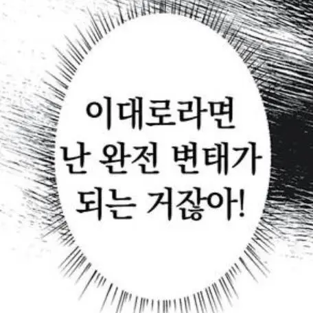 Katsukiismine의 박승기