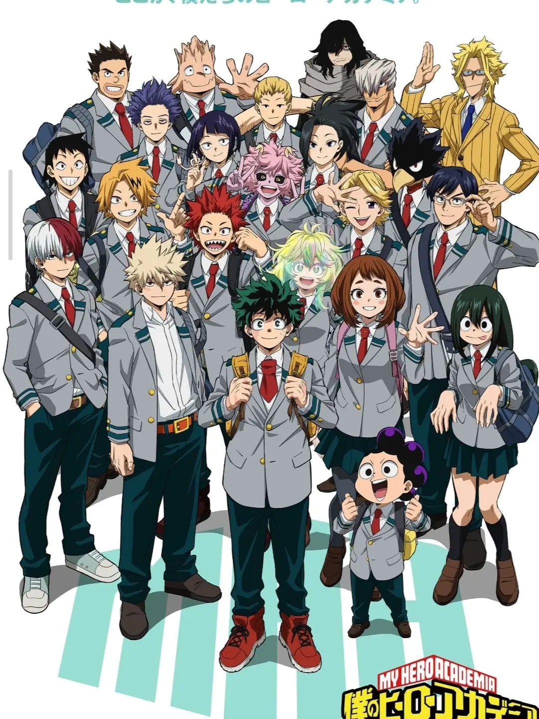 EarthyKagu4693의 僕のヒーローアカデミアの世界に…？！