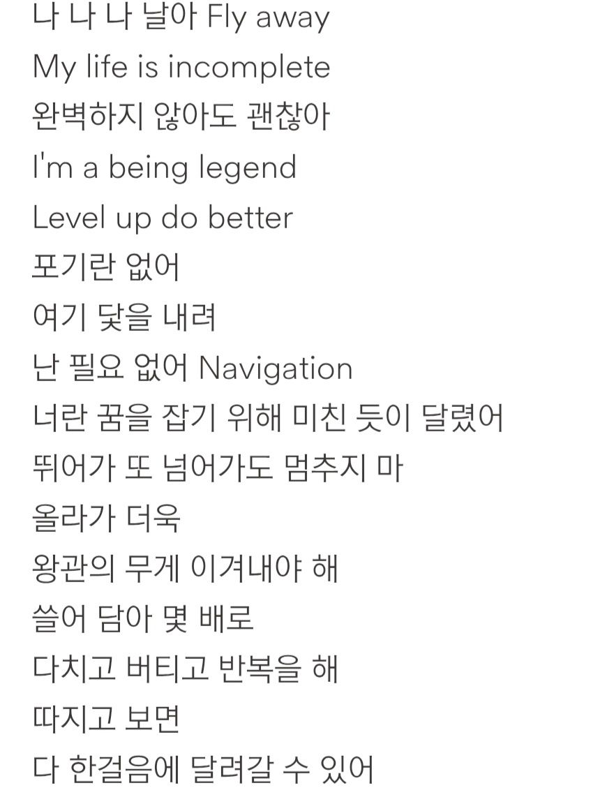 완벽하지 않아도 괜찮을껄(맢,팤) 대표 이미지