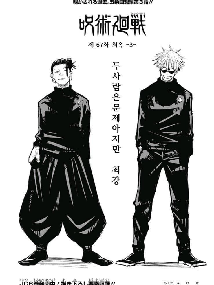 사시스 대표 이미지