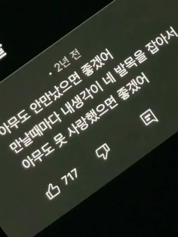 LowBolt3633의 끼좀부리지마