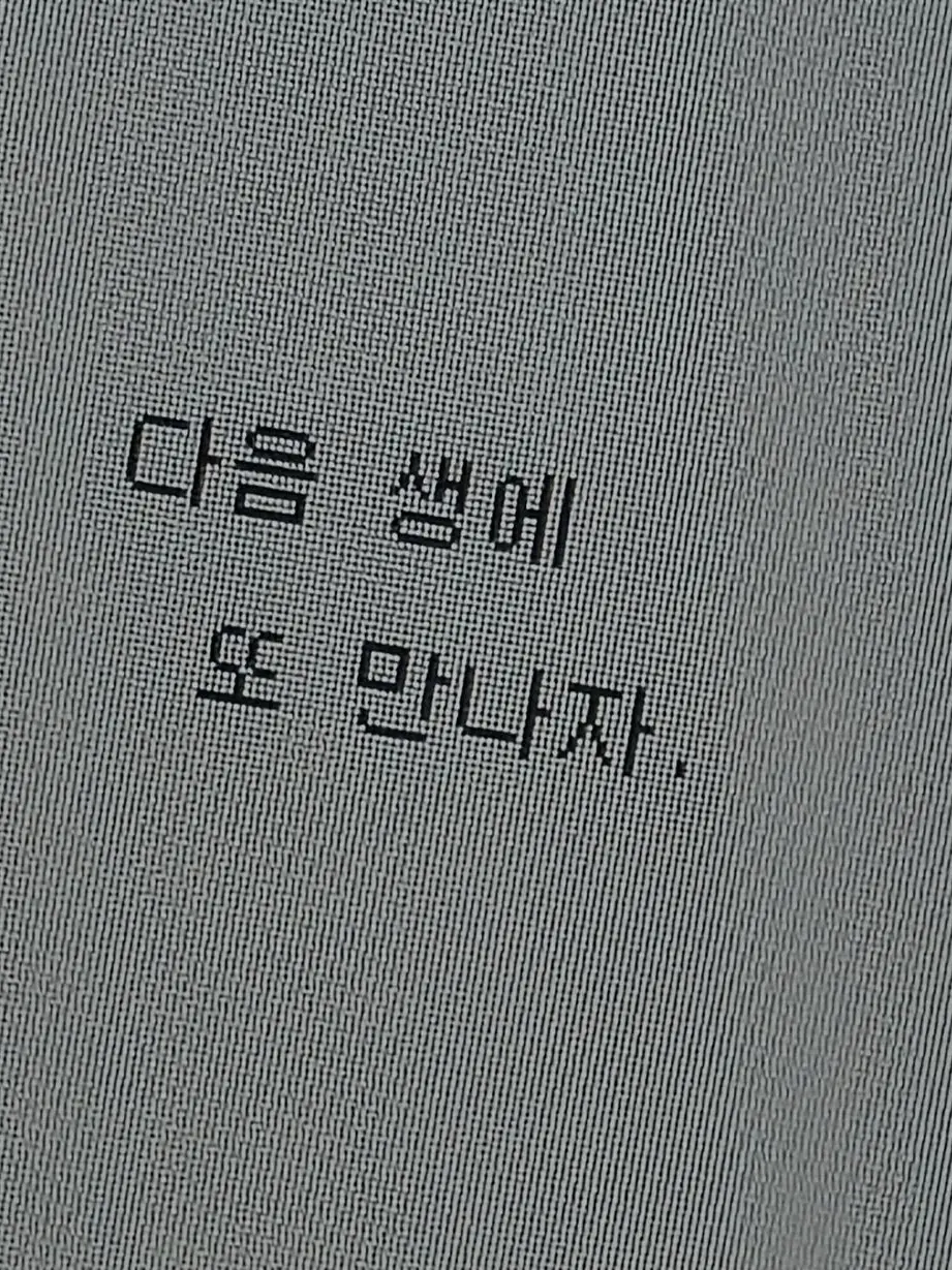 L_li의 END