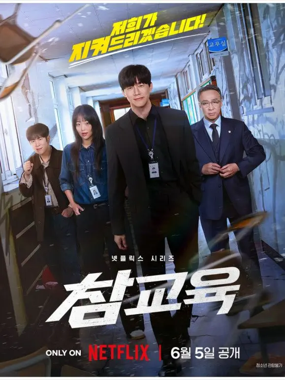 SevereFlax9018의 참교육