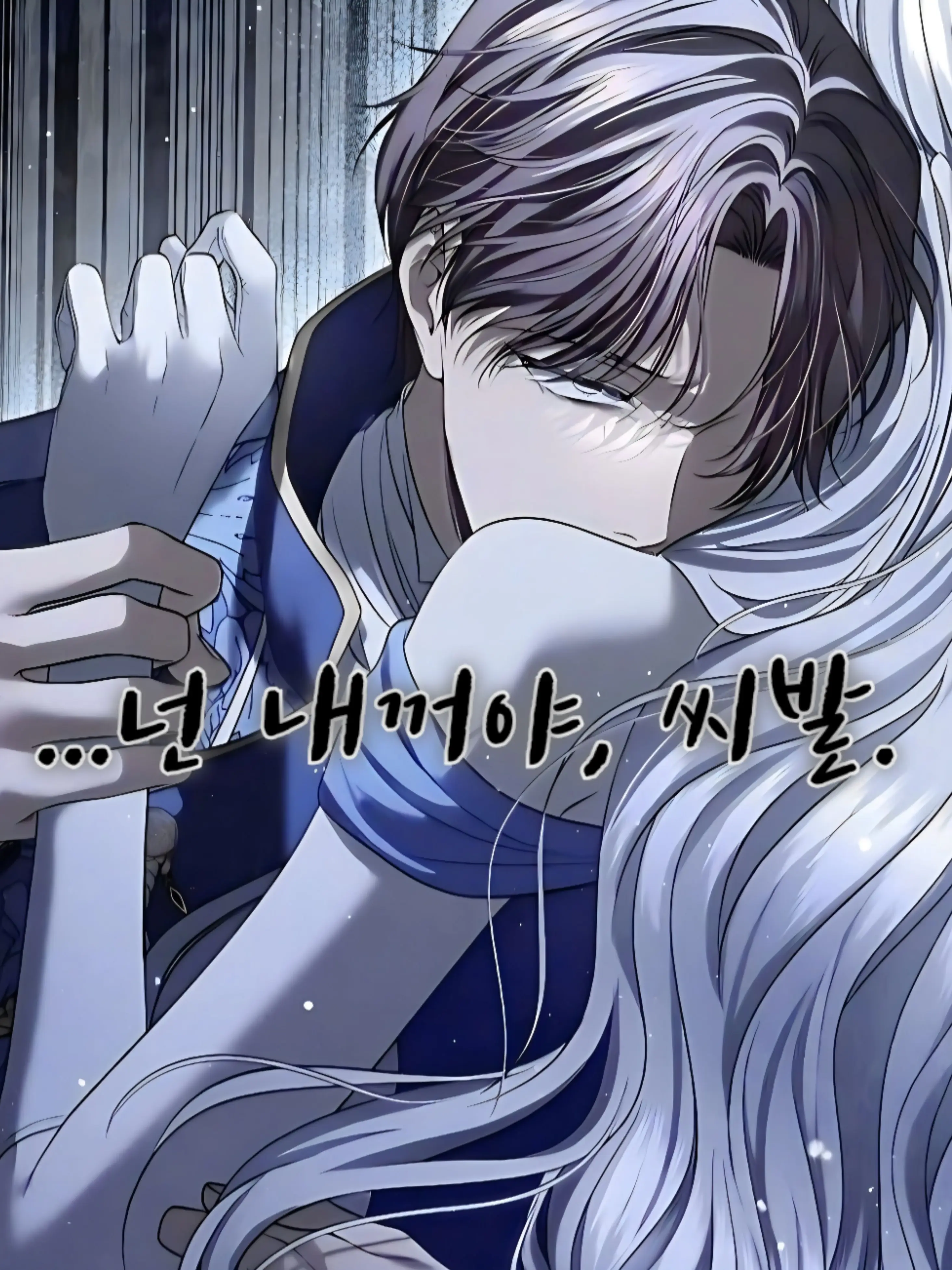 Lovely_rin의 슈릭 에딘트