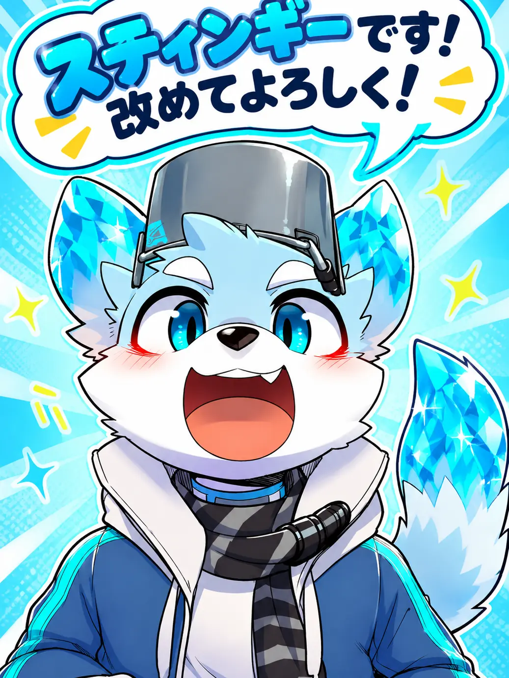 StingyOlive5852의 スティンギーくん