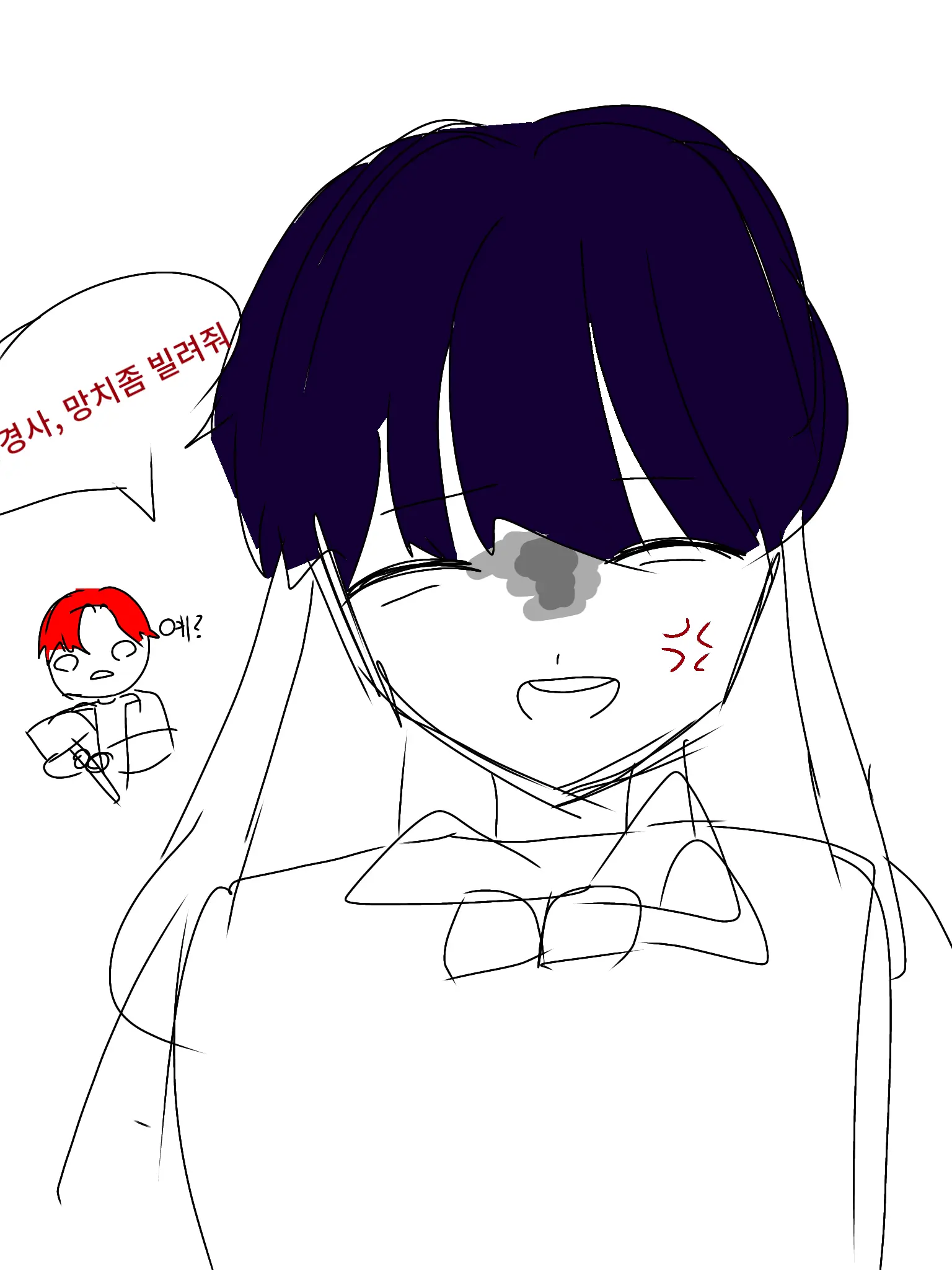 DeafScarf2054의 참아. 수경위.