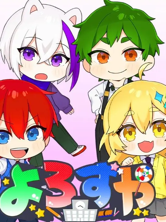 Yuki10113의 自分のイメージカラーしか踏めない！？