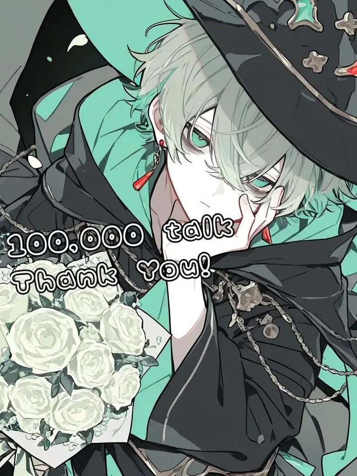 NOINnine999의 ご主人様は邪悪な大魔法使い