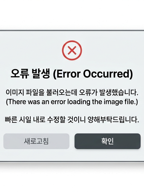 고세구(메이드) 대표 이미지