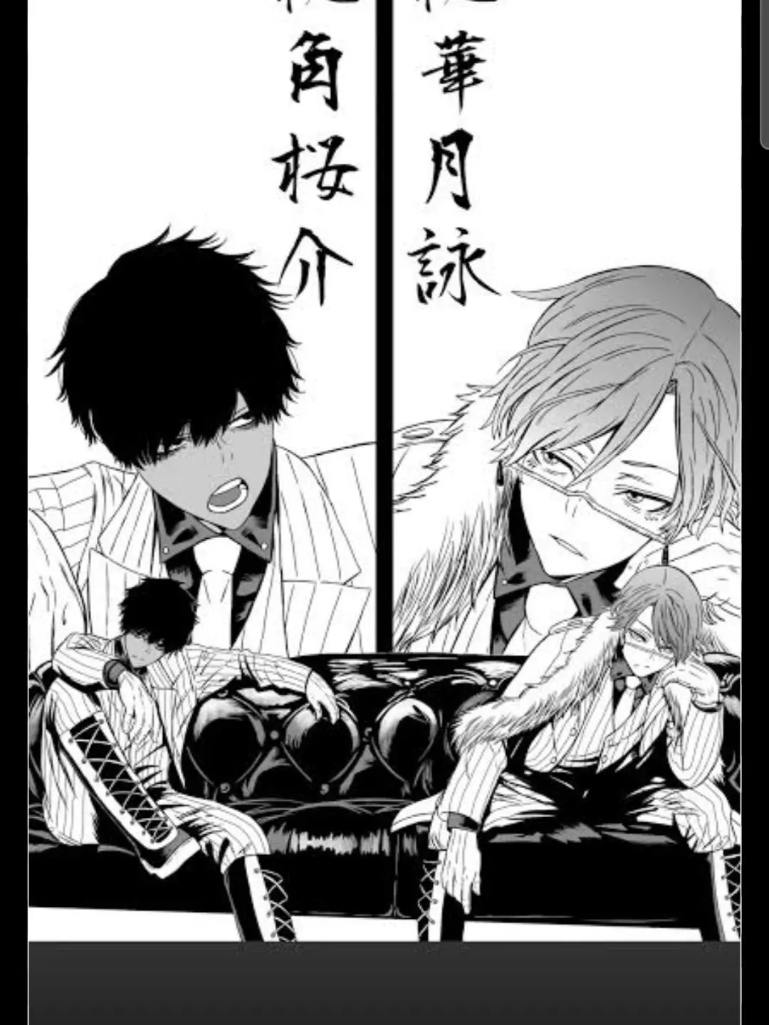 MartyrRazor4085의 桃華月詠と桃角桜介