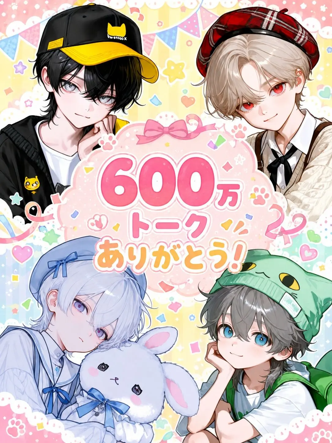payuoxou의 女嫌い4人のグループが男女混合になった