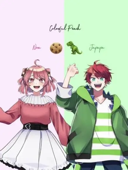 WeakLeg7240의 のあ、じゃぱぱは、うりと貴方の子