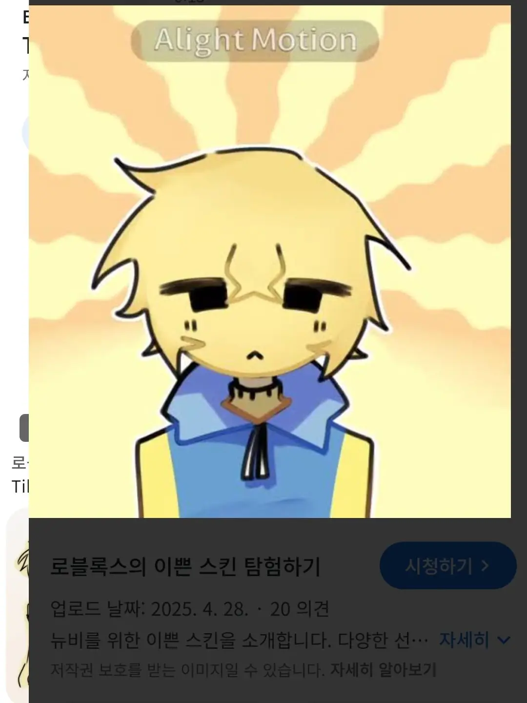 BIG-SHOT의 엔폭?