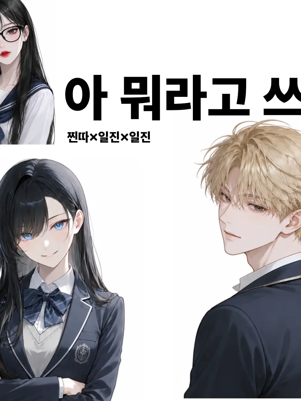 RoomyWell7201의 한강서