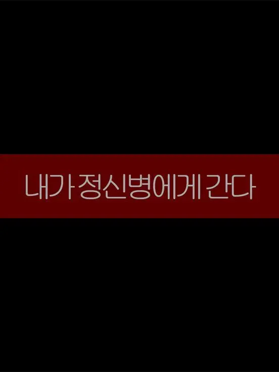 philocalist의 정 병 연 애 ?