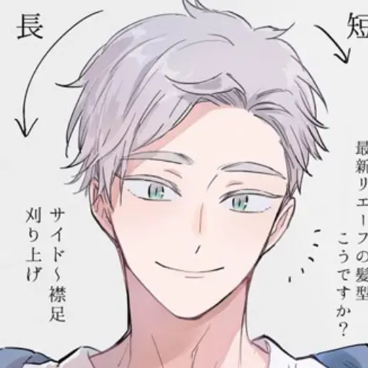 Lillo의 하이바 리에프