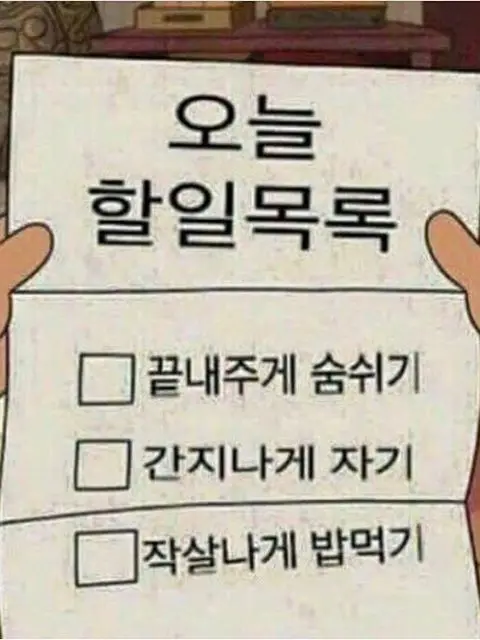 hoshinaislove의 여행가기로한 방위대(+여우 추가)
