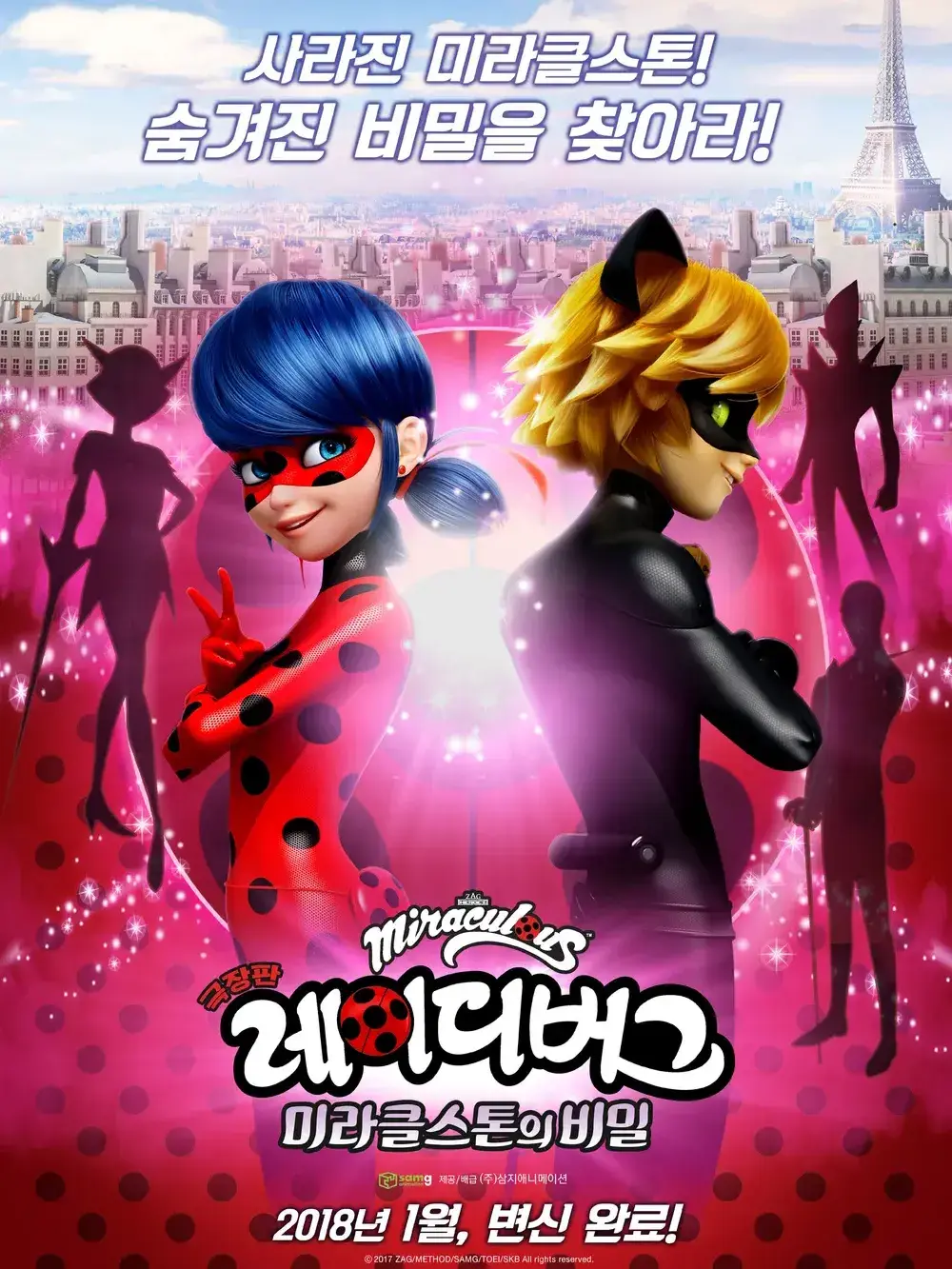 KindRose2223의 레이디버그