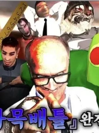 SureGorge5898의 월수 과목배틀