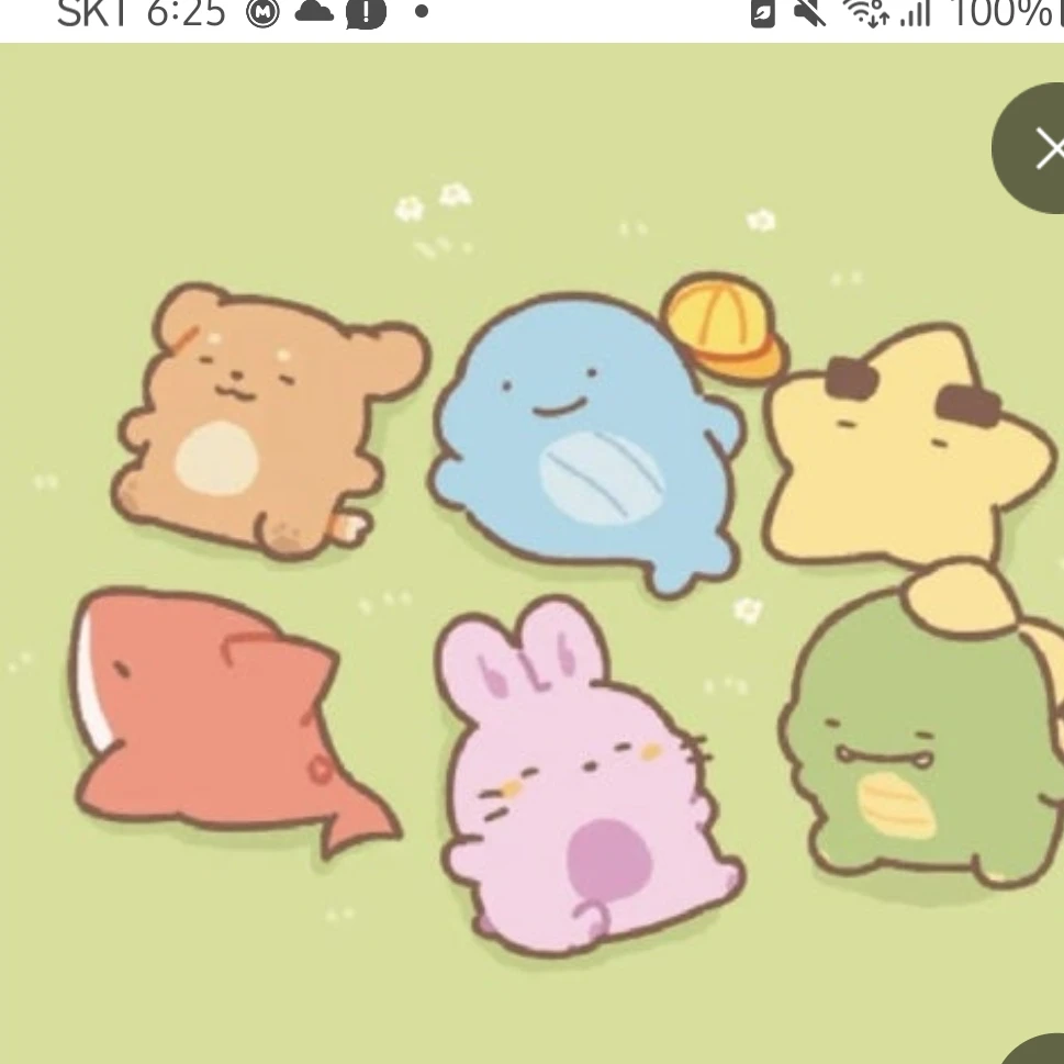 픽셀리남매