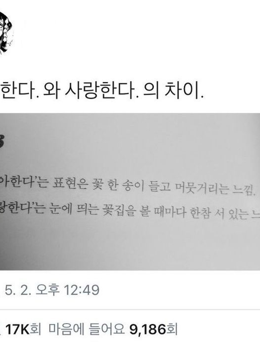 최지우 [환숭연애 gl] 대표 이미지